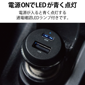 エレコム シガーチャージャー/USB Power Delivery20W+Aメス12W ブラック MPA-CCPD08BK-イメージ3