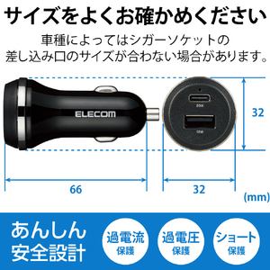 エレコム シガーチャージャー/USB Power Delivery20W+Aメス12W ブラック MPA-CCPD08BK-イメージ7