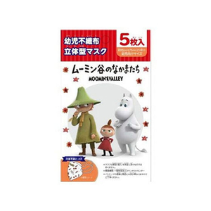横井定 幼児用立体不織布マスク ムーミン谷のなかまたち 5枚 FCR6624-イメージ1