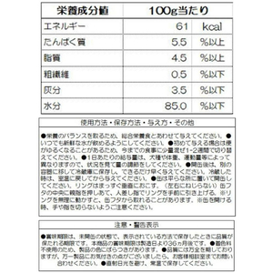 ペットライブラリー ビックリ 犬缶ビーフ&チキン&野菜400g FC052NA-イメージ3