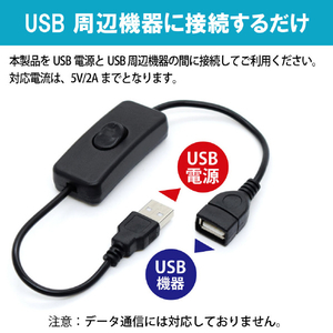 JTT USB POWER CONTROLLER SWICH ブラック UCNT-SW-BK-イメージ3