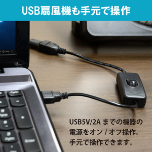 JTT USB POWER CONTROLLER SWICH ブラック UCNT-SW-BK-イメージ5