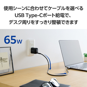 エレコム USB Power Delivery 65W AC充電器(C×1) ブラック MPA-ACCP8565BK-イメージ5