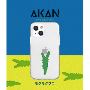 AKAN iPhone 14 Plus用ソフトクリアケース AK23556I14M-イメージ2