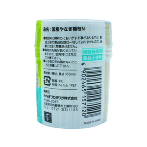 やなぎプロダクツ 新国産やなぎ楊枝380本 JP-018 F035153-96060053-イメージ2