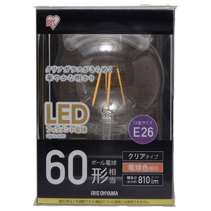 アイリスオーヤマ LEDフィラメント電球 E26口金 全光束810lm(6．7Wボール電球全方向タイプ・クリア) 電球色相当 クリア LDG7L-G-FC-イメージ2