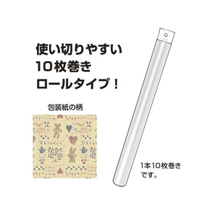 タカ印 包装紙10枚ロール カントリーベア 半才判 FC272PM-49-7350-イメージ3