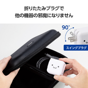 エレコム USB Power Delivery 65W AC充電器(C×1) しろちゃん(ホワイト×ブラック) MPA-ACCP8565WF-イメージ7