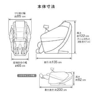 パナソニック マッサージチェア リアルプロ アイボリー EP-MA120-C-イメージ9