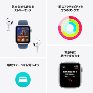 Apple Apple Watch SE(GPS + Cellularモデル)- 40mm ミッドナイトアルミニウムケースとインクスポーツループ MXGA3J/A-イメージ3