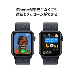 Apple Apple Watch SE(GPS + Cellularモデル)- 40mm ミッドナイトアルミニウムケースとインクスポーツループ MXGA3J/A-イメージ4