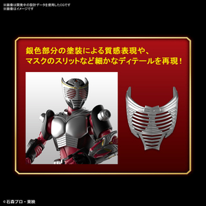 バンダイスピリッツ Figure-rise Standard 仮面ライダー龍騎 FRSｶﾒﾝﾗｲﾀﾞ-ﾘﾕｳｷ-イメージ4