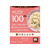 大塚食品 100kcalマイサイズ 蟹のあんかけ丼 150g FCC6297-イメージ1