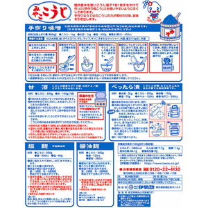 伊勢惣 みやここうじ 1kg FC477RE-イメージ8