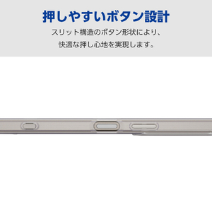 エレコム Xperia 1 VI用ソフトケース 極 クリア PM-X242UCTCR-イメージ5