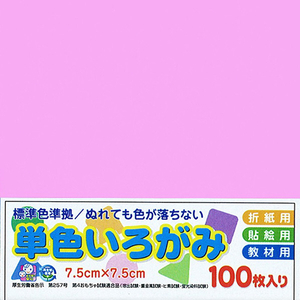 エヒメ紙工 単色おりがみ(100枚・7．5cm) うすもも ｶﾗ-ﾀﾝｼﾖｸ75MM100ﾏｲｳｽﾓﾓ-イメージ1