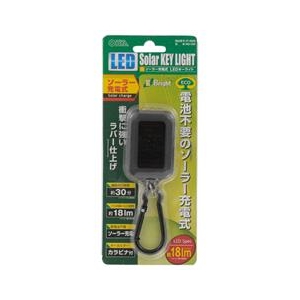 オーム電機 LEDソーラーキーライト MS-03K-イメージ2