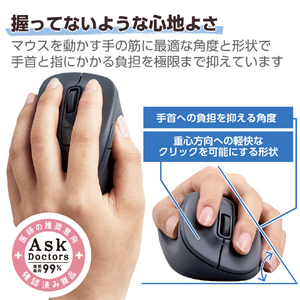 エレコム 静音 Bluetooth5．0マウス EX-G 5ボタン XLサイズ(左手用) ブラック M-XGXL31BBSKBK-イメージ2