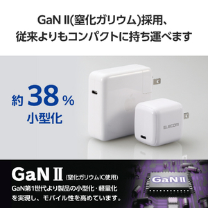 エレコム USB Power Delivery 65W AC充電器(C×1) ホワイト MPA-ACCP8565WH-イメージ6