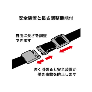 オープン工業 ストラップ 医療用スタッフ 160cm 赤 F015117-NX-201P-RD-イメージ5