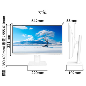 JAPANNEXT 23．8型液晶ディスプレイ ホワイト JN-IPS2381FHDR-HSP-W-イメージ13