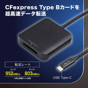 ナカバヤシ CFexpress Type B カードリーダー ブラック USR-CFE/B-イメージ3