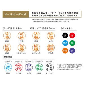 シヤチハタ ネーム9 メールオーダー式 浅葱鼠 FC53564-XL-9/CV4(MO)-イメージ4