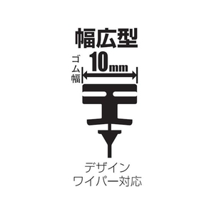 ソフト99 ガラコワイパーパワー撥水 替ゴム No.111 FC683AM-4788796-イメージ2