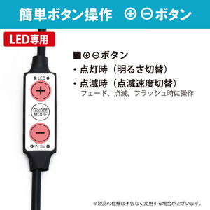 JTT USB POWER CONTROLLER MULTI UCNT-MULTI-イメージ5