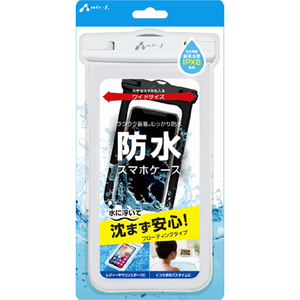 エアージェイ 水に浮く防水スマホケース WH AC-WP7 WH-イメージ1