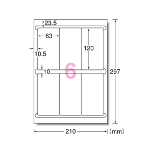 エーワン ラベルシール A4 6面 四辺余白角丸 100枚 F846298-73206-イメージ1