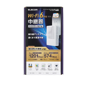 エレコム Wi-Fi 6(11ax) 1201+574Mbps無線LAN中継器 ホワイト WTC-X1800GC-W-イメージ2