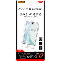 レイアウト AQUOS R compact用フィルム/指紋防止/光沢 RT-AQRCOF/A1