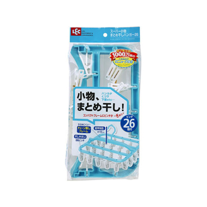 レック スーパー 小物まとめ 干しハンガー 26ピンチ付 FC17237-W-432-イメージ2