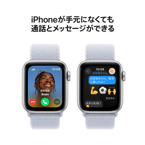 Apple Apple Watch SE(GPS + Cellularモデル)- 40mm シルバーアルミニウムケースとブルークラウドスポーツループ MXGE3J/A-イメージ4