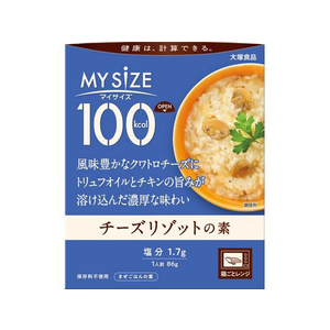 大塚食品 100kcalマイサイズ チーズリゾットの素 86g FCC6300-イメージ1