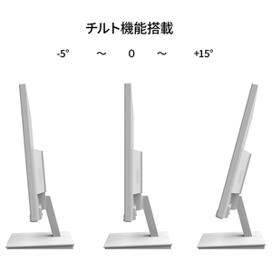 JAPANNEXT 21．5型液晶ディスプレイ ホワイト JN-IPS215FHDR-W-イメージ11