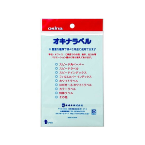 オキナ パリオシール 数字シール 透明1～100 黒文字 432片 FC137PM-FLT12-イメージ2