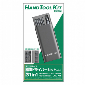 ITPROTECH アルミ薄型ケース収納 31in1精密ドライバーセット mini IPT-DK31-イメージ8