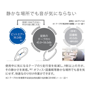 トンボ鉛筆 テープのり ピットエアー つめ替え 8.4mm×16m F049246-PR-MAS-イメージ4