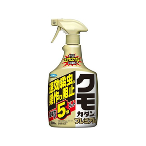 フマキラー クモカダンプレミアム 900ml FCU5826-イメージ1