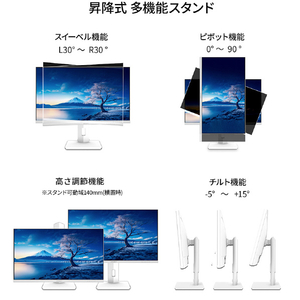 JAPANNEXT 27型液晶ディスプレイ ホワイト JN-IPS27UHDR-C65W-HSP-W-イメージ8