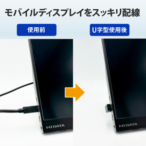 I・Oデータ USB Type-C 変換アダプタ U字型 ブラック GP-TCU32FA/B-イメージ3