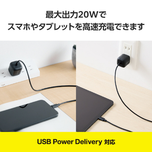 エレコム USB Power Delivery 20W AC充電器(Cケーブル一体型/1．5m) ブラック MPA-ACCP7420BK-イメージ3