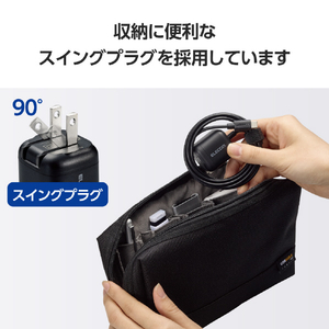 エレコム USB Power Delivery 20W AC充電器(Cケーブル一体型/1．5m) ブラック MPA-ACCP7420BK-イメージ6