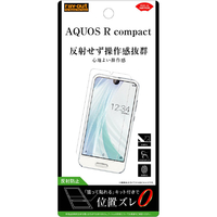 レイアウト AQUOS R compact用フィルム/指紋/反射防止 RT-AQRCOF/B1