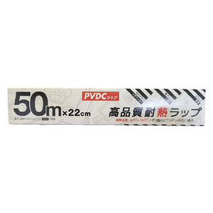 グローバル 高品質耐熱ラップ(22cm×50m) ｺｳﾋﾝｼﾂﾗﾂﾌﾟ22CMX50M-イメージ1