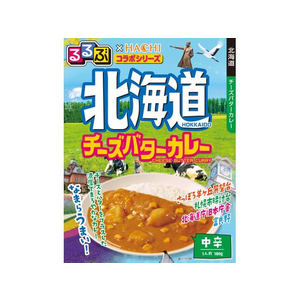 ハチ ハチ食品/るるぶ 北海道 チーズバターカレー 180g FCU4818-イメージ1