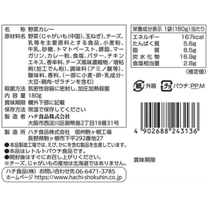 ハチ ハチ食品/るるぶ 北海道 チーズバターカレー 180g FCU4818-イメージ2