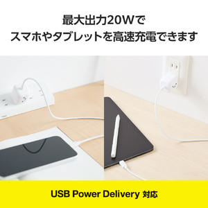 エレコム USB Power Delivery 20W AC充電器(Cケーブル一体型/1．5m) しろちゃん(ホワイト×ブラック) MPA-ACCP7420WF-イメージ3